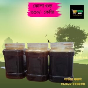 খেজুরের ঝোলা গুড়