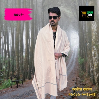 শীত কালে পুরুষদের জন্য খুবই ফ্যাশেনাবল দেশি উলের  শাল চাদর
