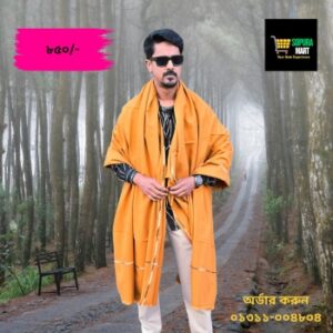 প্রিমিয়াম শাল-হলুদ